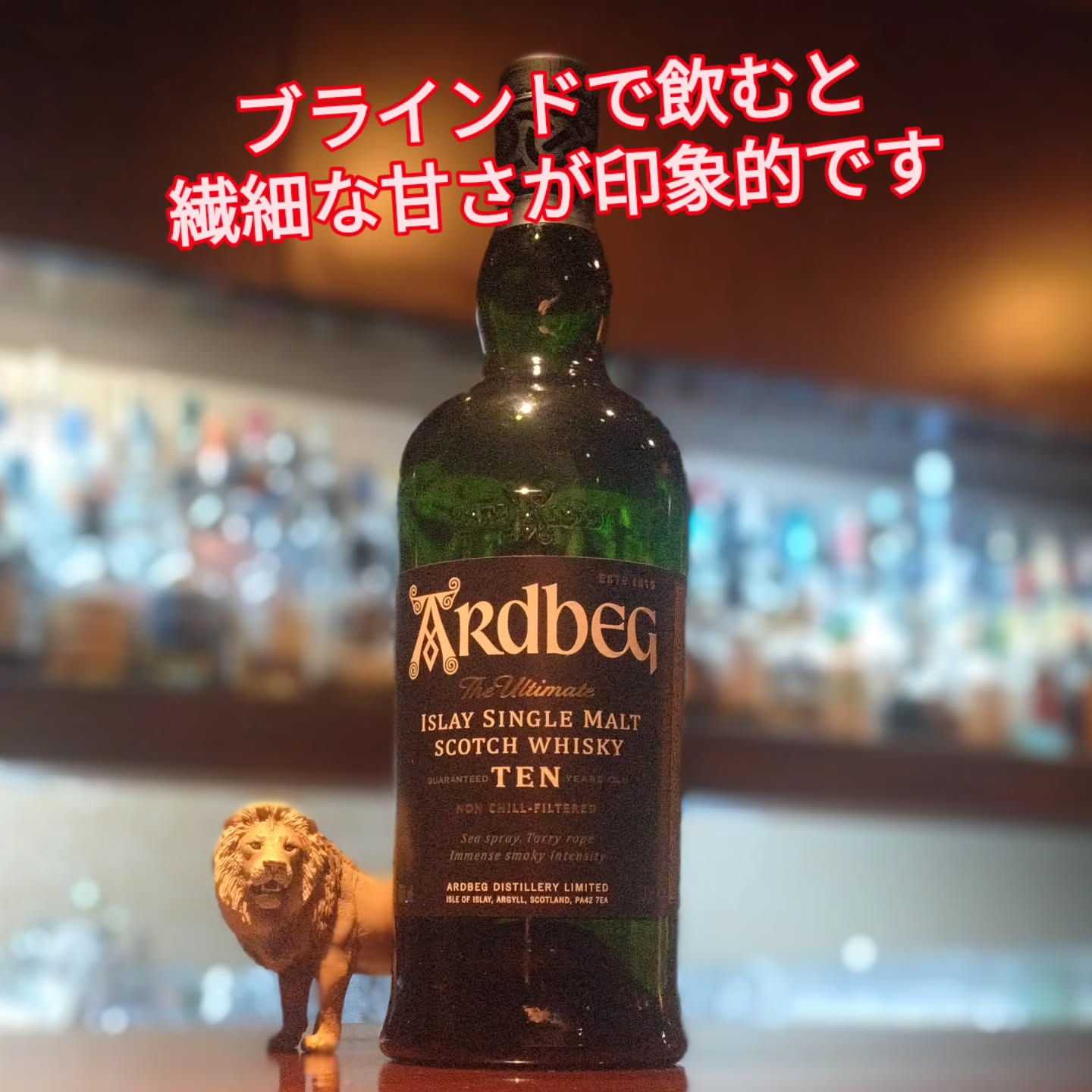 アードベッグ　10年