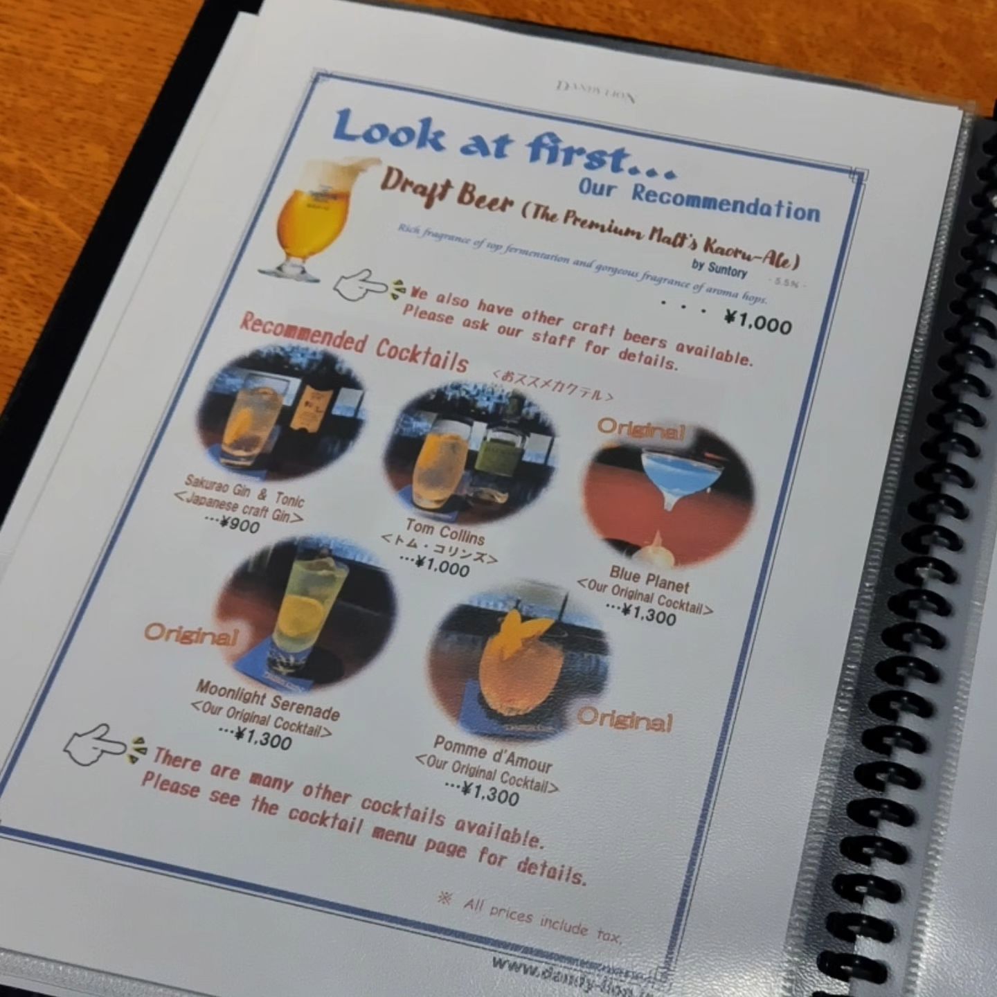 We also have an English menu available. 英語メニューも新しくなりました。  英語圏の方も英語を勉強したい方も、はたまた冷やかしで間違い探しをしたい方もぜひ見てみてくださいませ。  