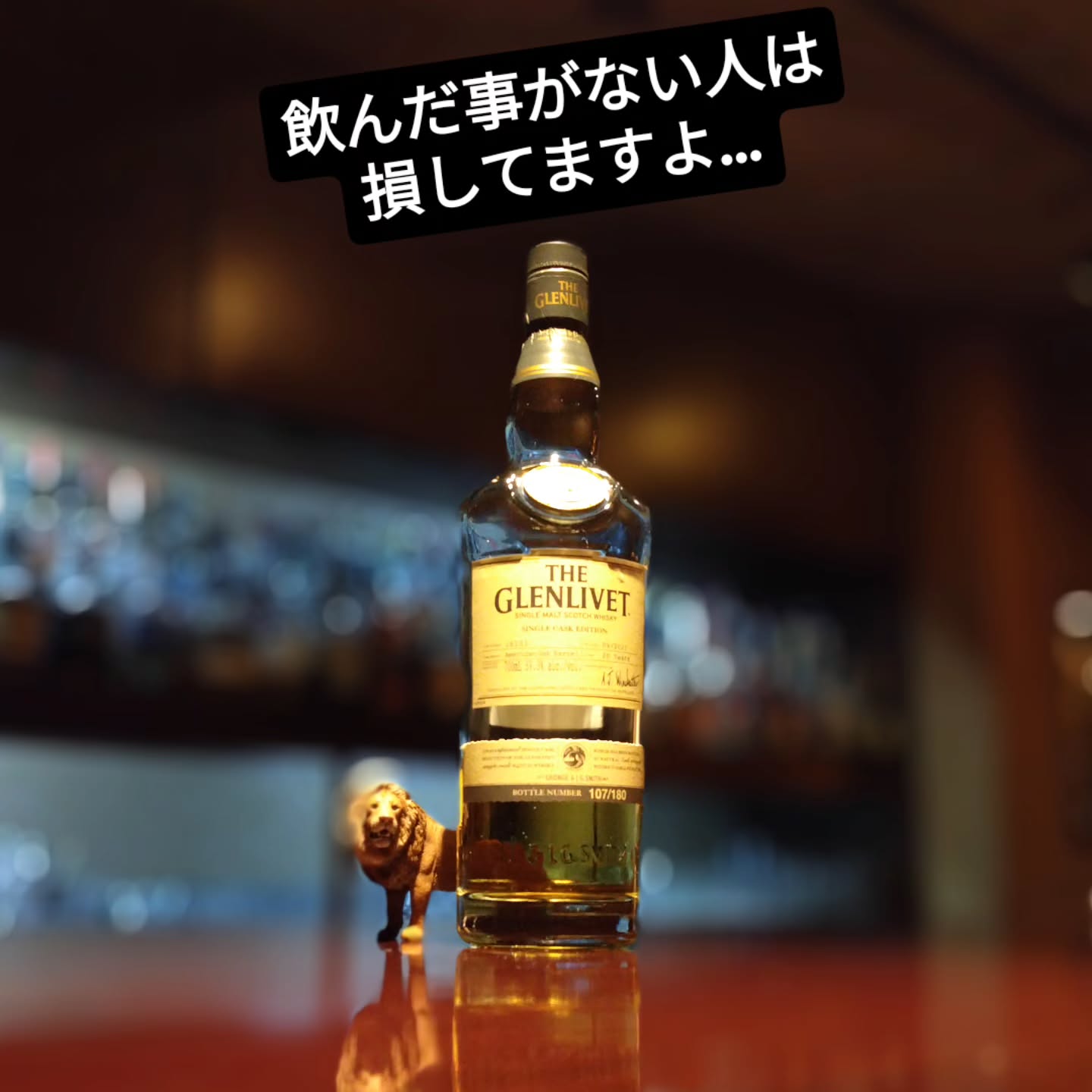 ザ・グレンリヴェット・シングルカスク　20年