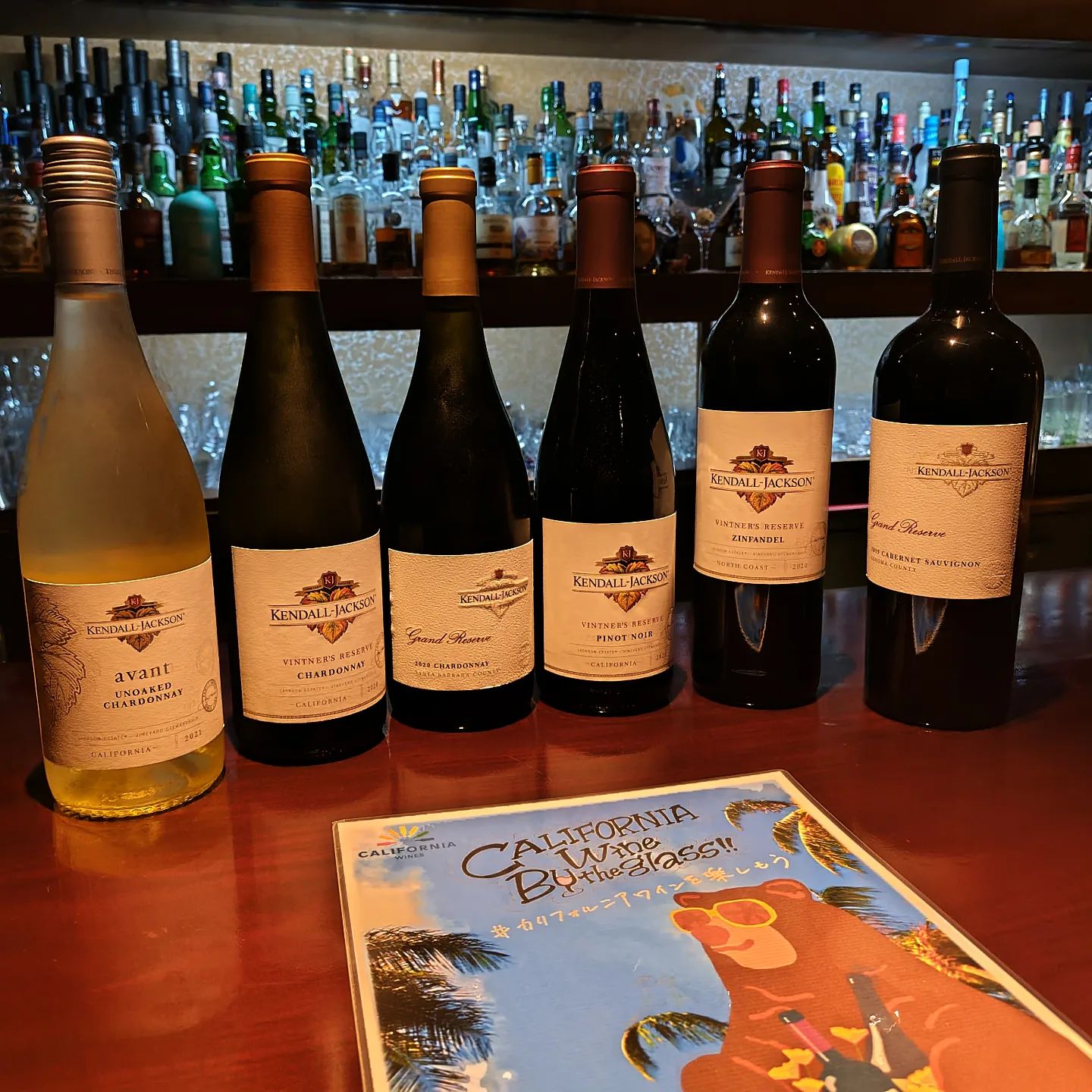 カリフォルニアワイン・バイザグラス・キャンペーンやってます!  今年のワイナリーはキンダル・ジャクソンをフォーカスしてます。 品質の高さに定評があるカリフォルニア老舗の造り手です。  飲み比べセットもありますのでゼヒ!! 