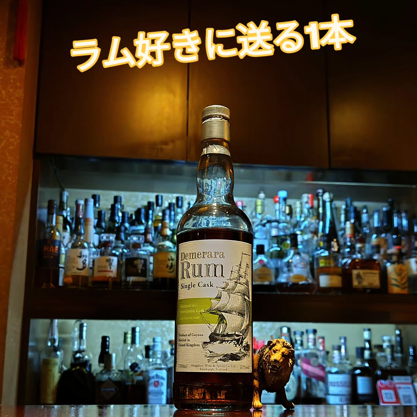 キングスバリー　デメララ・ラム　スプリングバンク・カスク