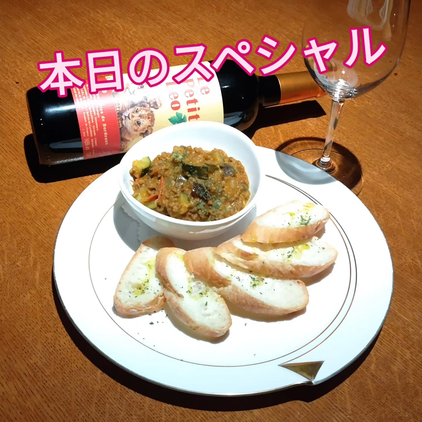 べギャ太郎のこっそりメニュー 「キーマカレー」限定で出してます。