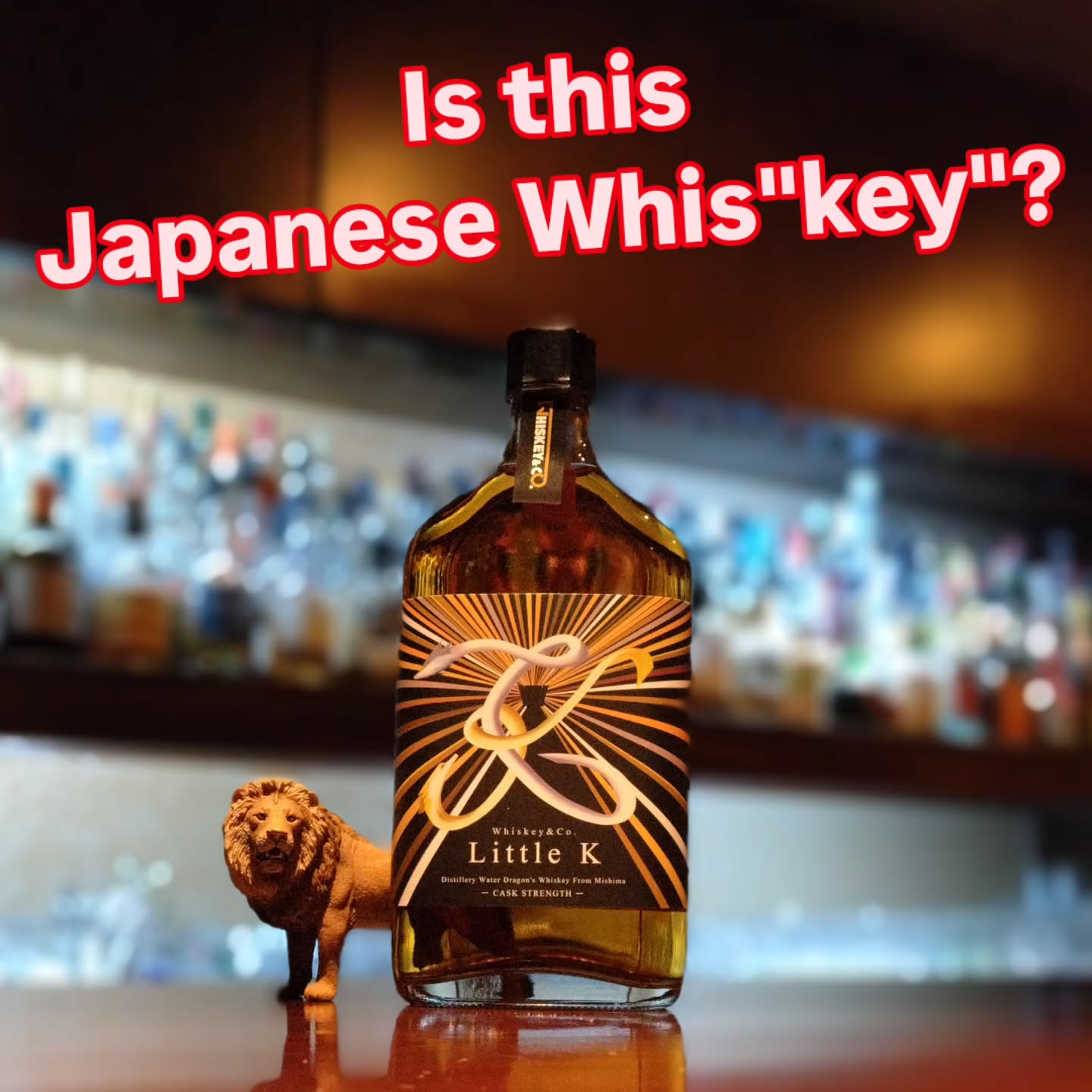 リトルケー