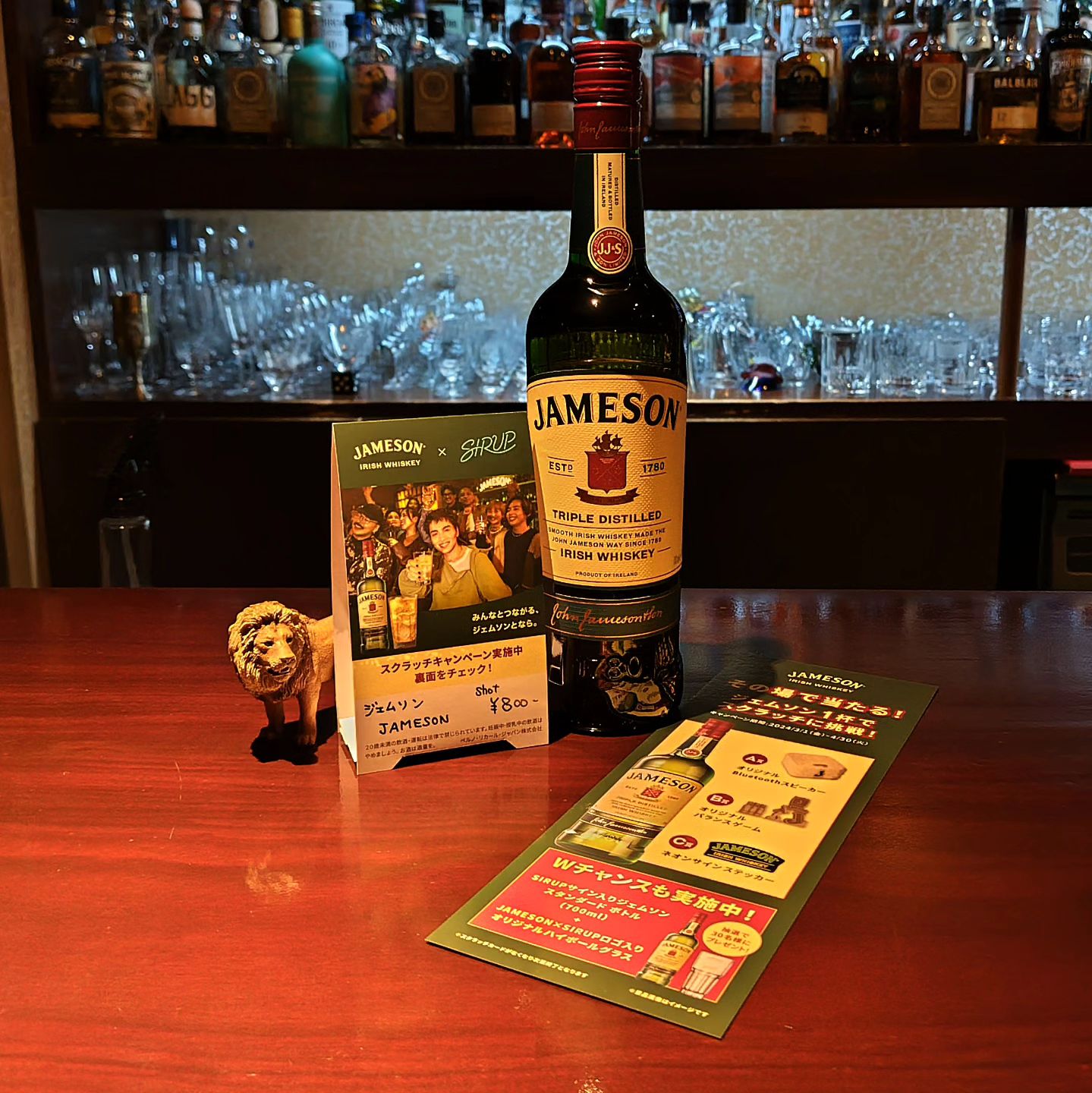 ジェムソン〈JAMESON〉のスクラッチカード・キャンペーンやってます。  一杯ご注文で一枚スクラッチカードをお渡しします。当たりが出たらその場で素敵な景品を差し上げます。  ダブルチャンスで日本のヒップホップシンガーSIRUPとのコラボグラスとサイン入りボトルが当たるかも!  