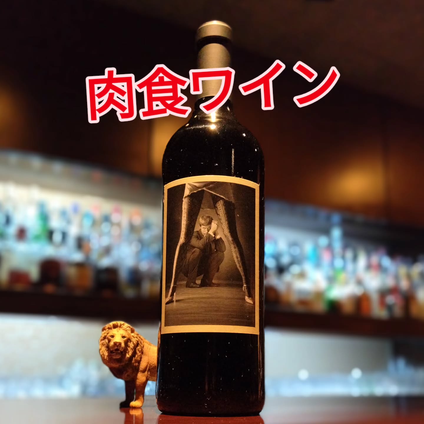 マスター&サーバント・ナパ　カベルネ・ソーヴィニヨン