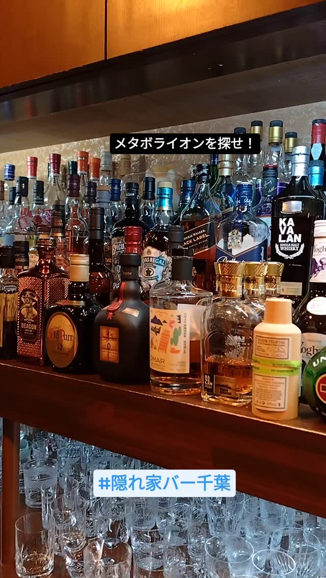DANDYLION BAR Since2001